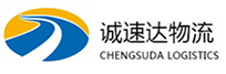 温州到泸定县物流公司